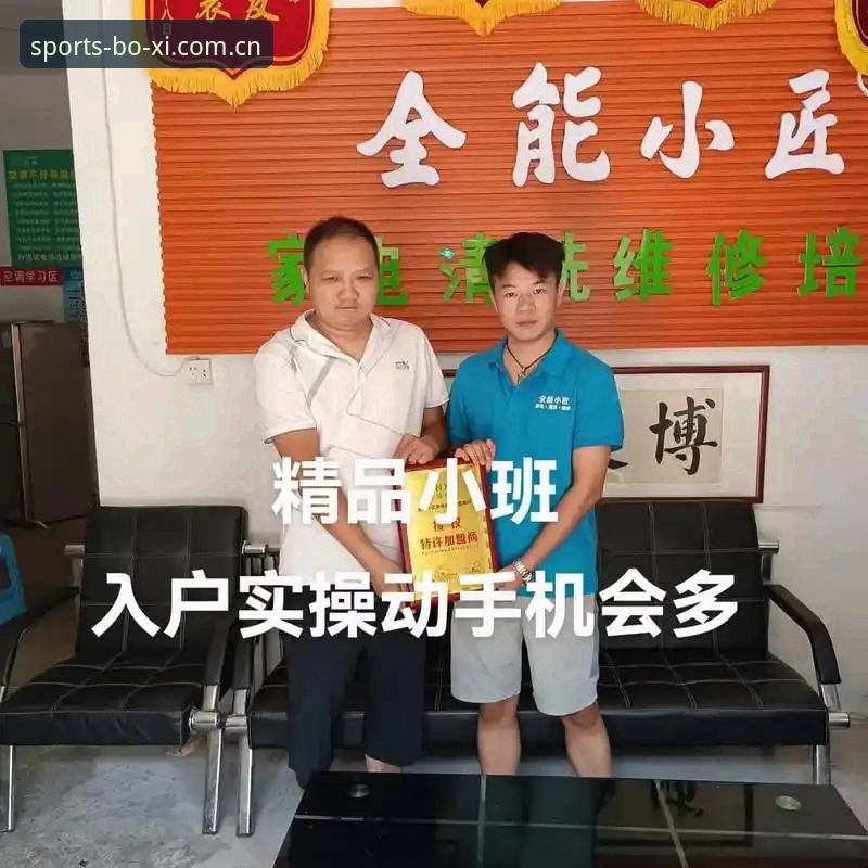 博喜体育使用教程详解：从注册到赛事直播的完整操作指南