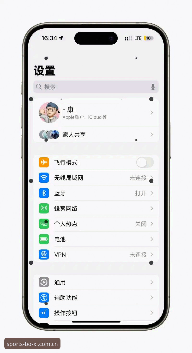 博喜体育App苹果安全吗 博喜体育App在苹果手机上使用安全吗?老用户给你讲真话